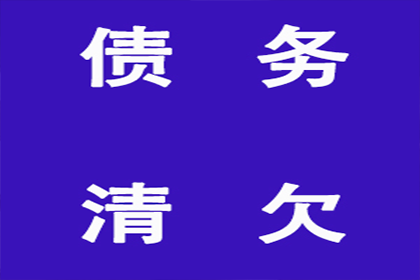 帮助农业公司全额讨回250万农机购置款